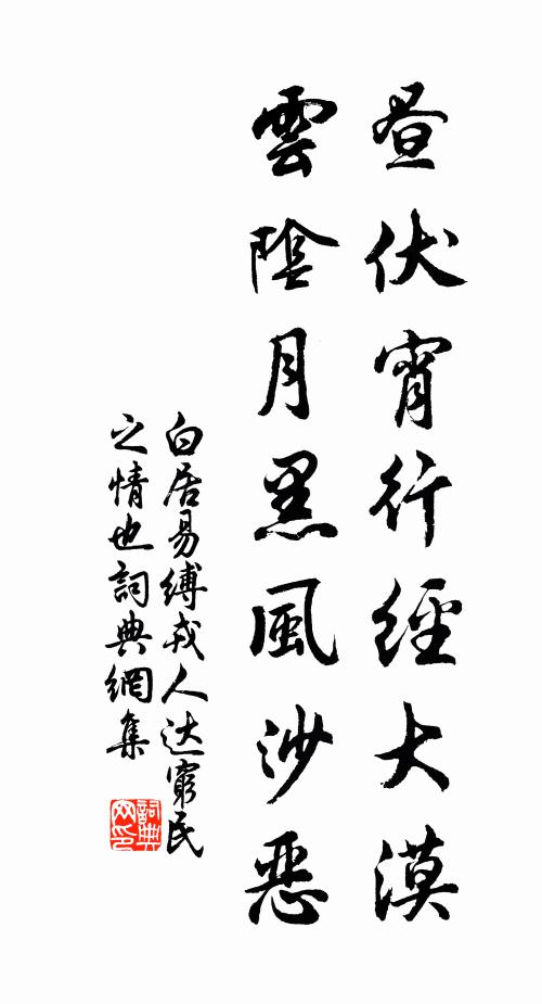 遠戎深入震中原,為問何人守薊門 詩詞名句