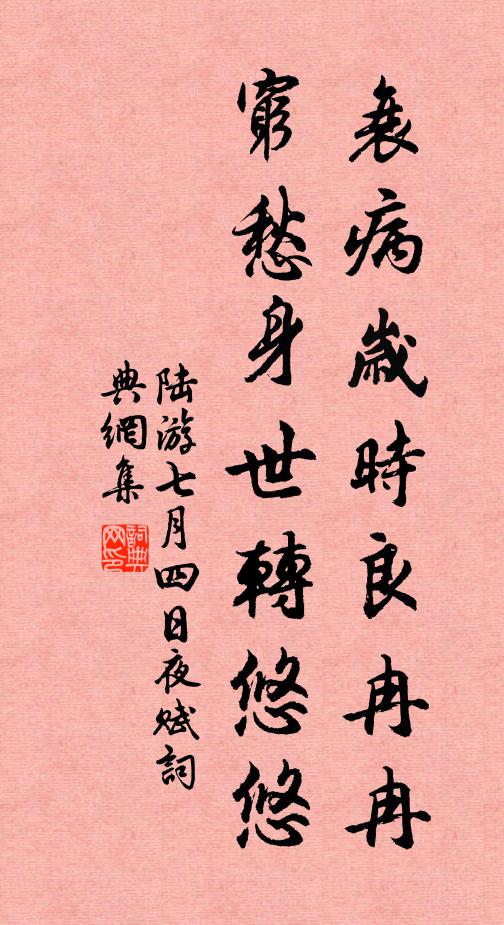 當時御水始通津，遂作河生記此辰 詩詞名句