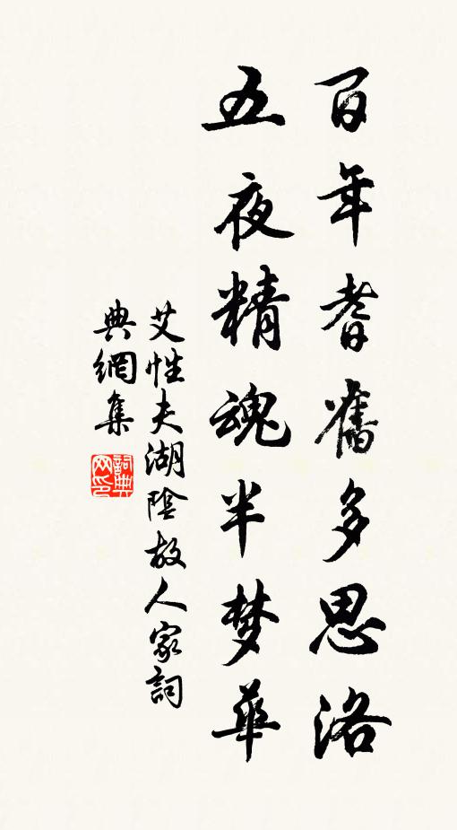 且遮西日去、長安遠 詩詞名句