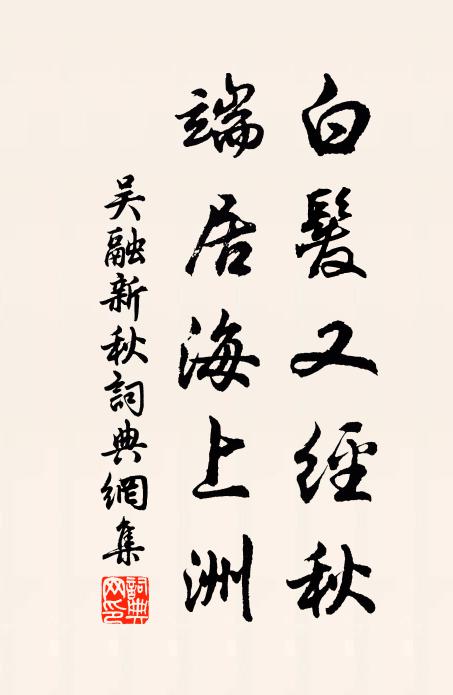 浪花滾滾翻春雪，煙樹霏霏夾暮霞 詩詞名句