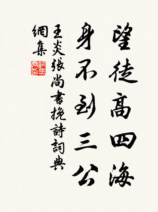 吾年今已如此 詩詞名句