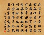 歲仗原文_歲仗的賞析_古詩文