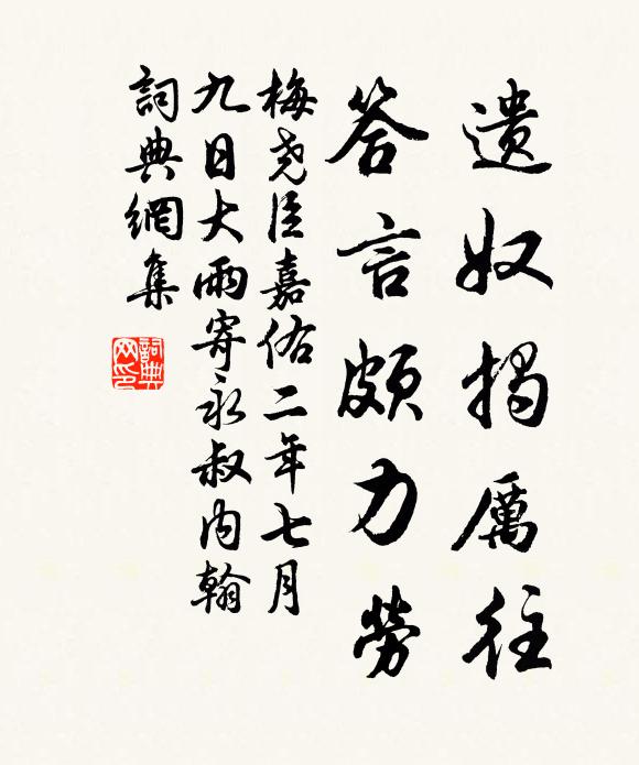 疏疏窗似秋蛩室，疊疊書如春鵲巢 詩詞名句