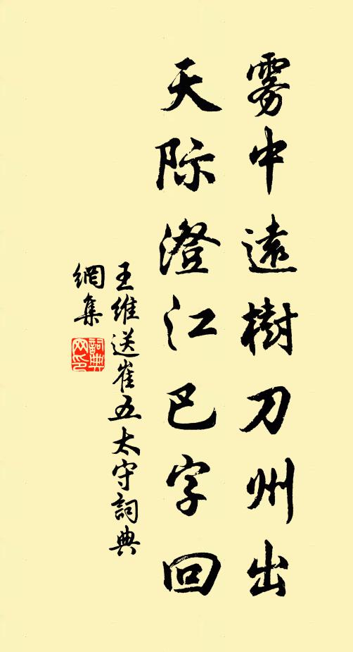 荒唐桑氏經，瑣碎桐君錄 詩詞名句