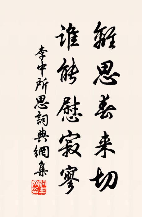 子期九原不可叫，箏琶紛紛不同調 詩詞名句