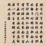 山舍小軒有石竹二叢鬨然秀髮因成二章原文_山舍小軒有石竹二叢鬨然秀髮因成二章的賞析_古詩文