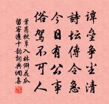 大滌洞原文_大滌洞的賞析_古詩文