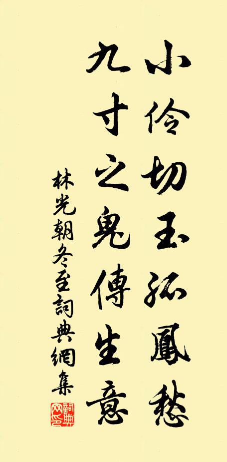 此門從自古，難學至如今 詩詞名句