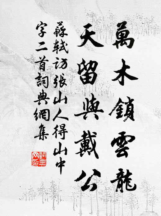 廣宴江亭為我開，紅妝逼坐花枝暖 詩詞名句