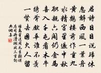 百字謠/念奴嬌原文_百字謠/念奴嬌的賞析_古詩文