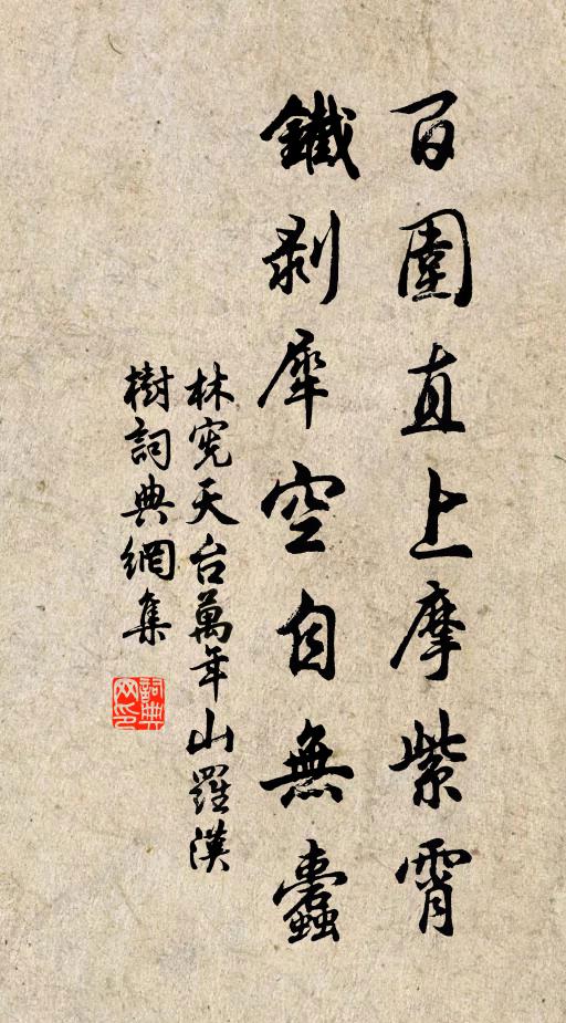 壯士悲歌扣商角，通夕無寐空淒涼 詩詞名句