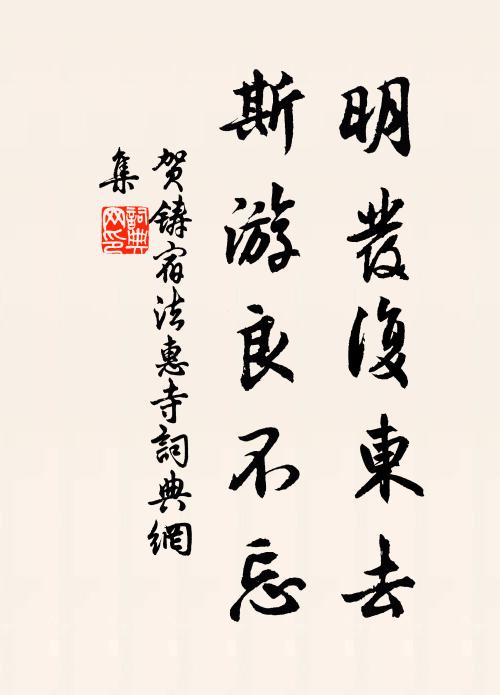 岩桂標名本在山,城居翻以桂為岩 詩詞名句