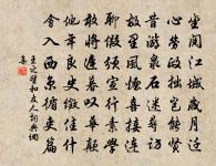 同聲歌原文_同聲歌的賞析_古詩文