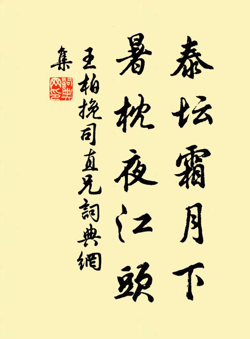 人言為洞天,我忻識勝地 詩詞名句