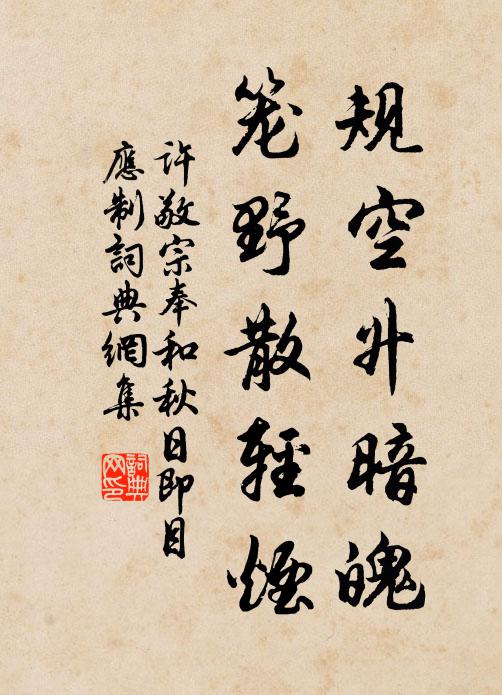 惟應花下杯，更待他人勸 詩詞名句