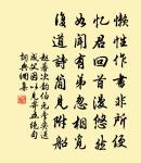 送潘秀才之舒州原文_送潘秀才之舒州的賞析_古詩文