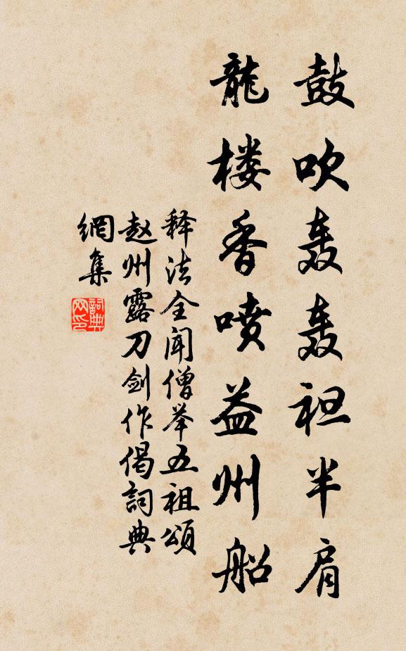 暗乎天下之晦盲也 詩詞名句