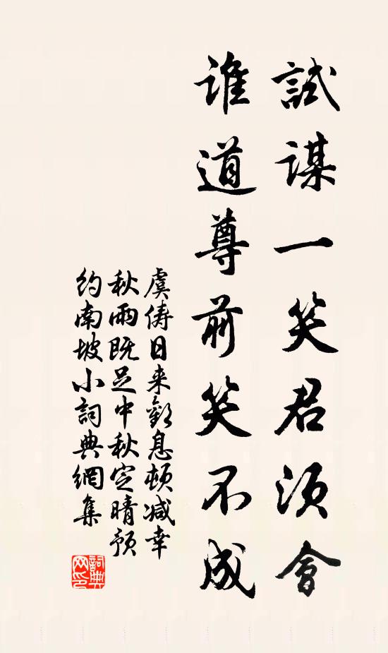 四方持缽去，千里渡江來 詩詞名句