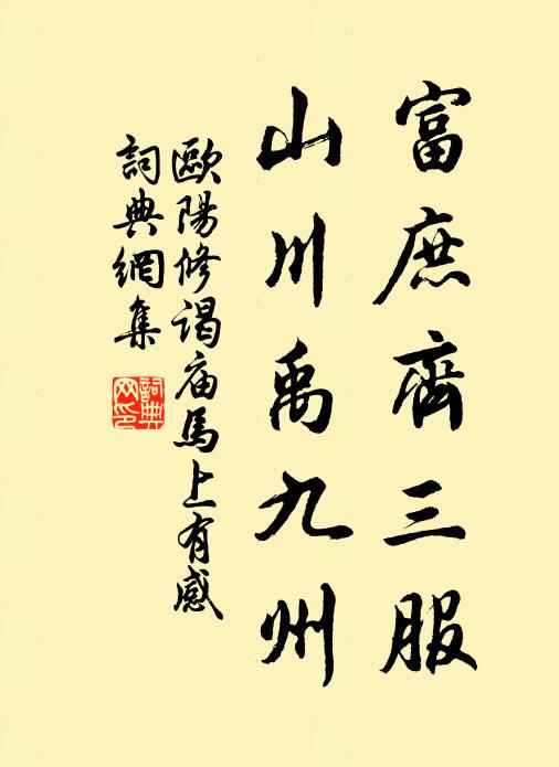 賢士未達時,懷寶混塵境 詩詞名句