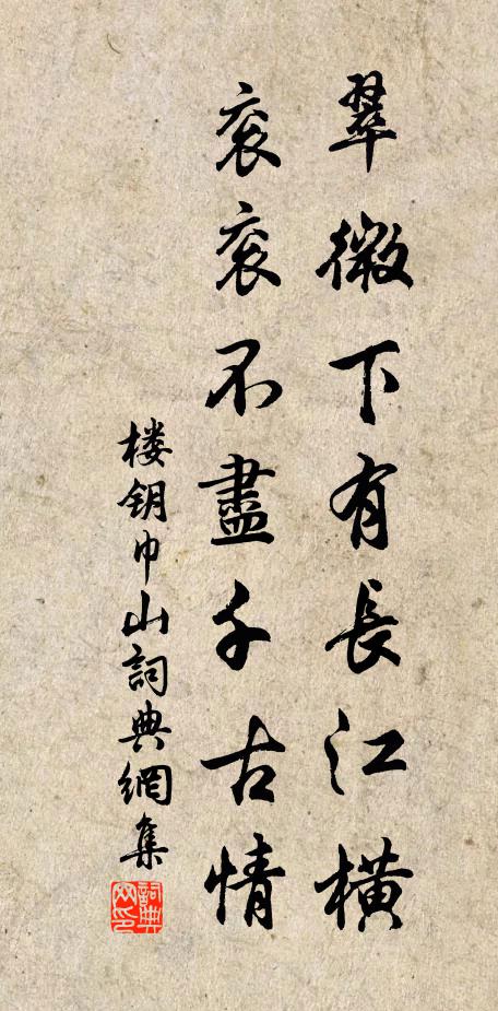 掉舌所得良區區,投身沸鼎何其愚 詩詞名句