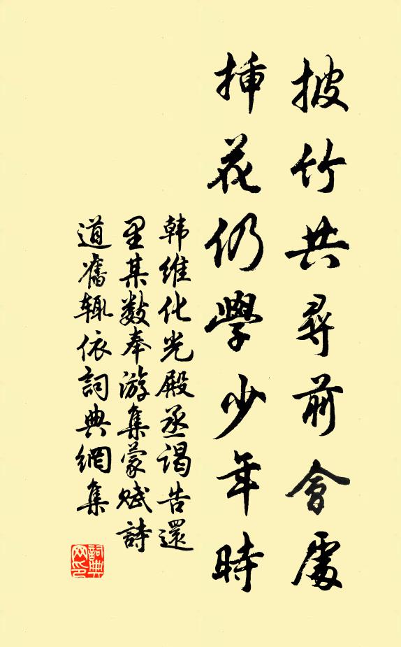 片玉棄且在,雙足何辭傷 詩詞名句