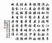 十二月初六夜夢客溧陽半月而未見晦庵夢中以原文_十二月初六夜夢客溧陽半月而未見晦庵夢中以的賞析_古詩文