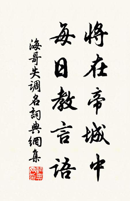 湔裙水滿綠苹洲,上巳微寒懶出遊 詩詞名句