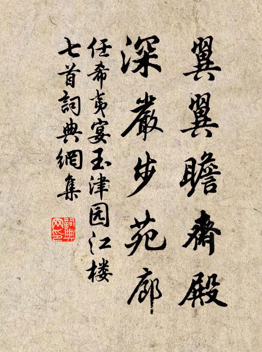 俯長江、不占洞庭波,山拔地形高 詩詞名句