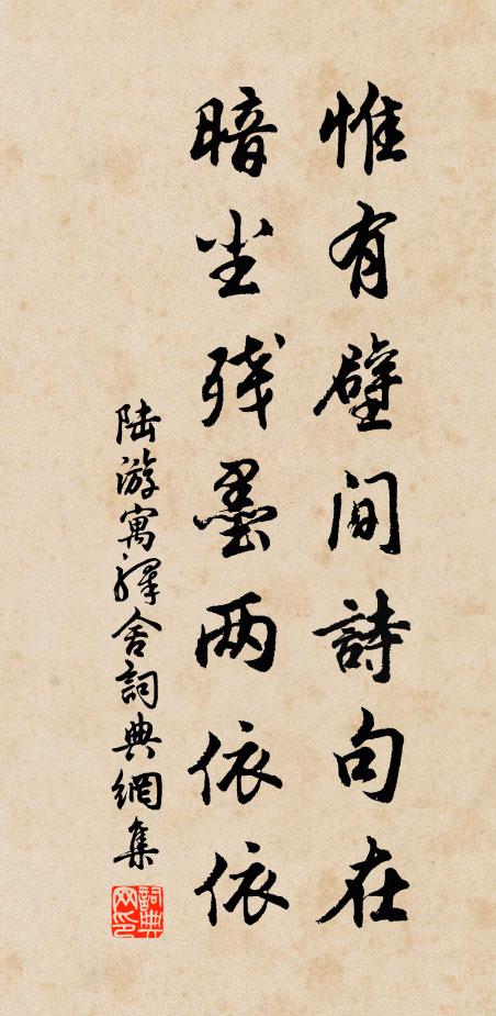 作詩頗似六一語,往往亦帶梅公酸 詩詞名句