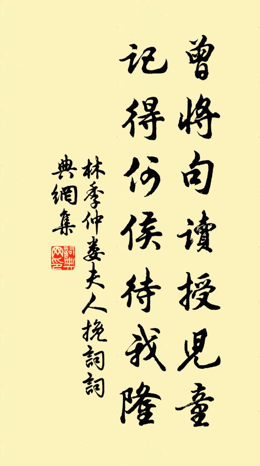 十年袖裡梅花句,夢繞江南煙雨村 詩詞名句
