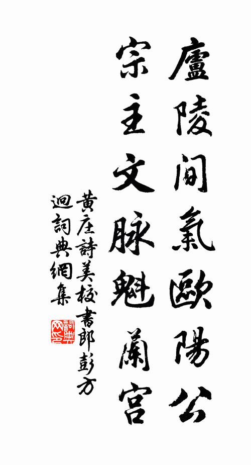 黃莊的名句_黃莊的詩詞名句_詩詞名句