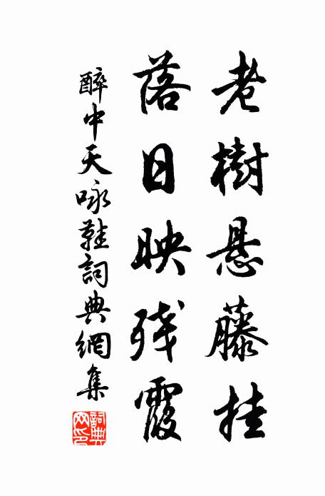 外堂忽有請，歸駕行當促 詩詞名句