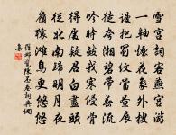 宋頌九首聖武原文_宋頌九首聖武的賞析_古詩文