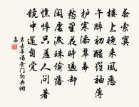 壽五弟原文_壽五弟的賞析_古詩文