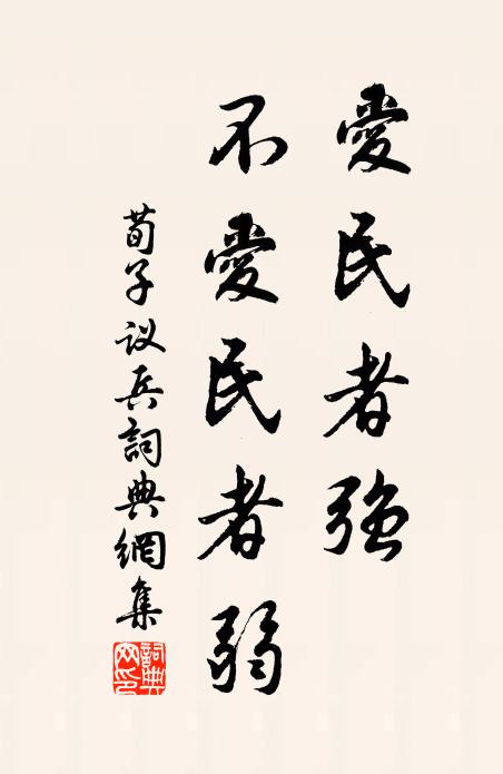君子量不極，胸吞百川流 詩詞名句