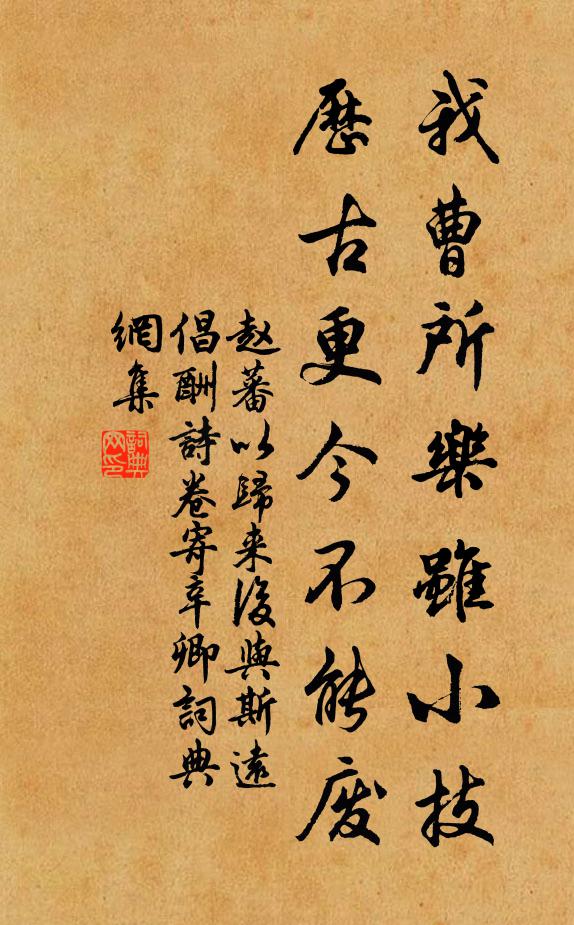 百尺雲根老，斑斑長綠苔 詩詞名句