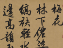 勝字草書寫法_勝草書怎么寫好看_勝書法圖片