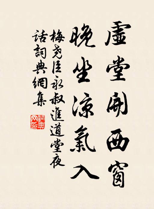 片石潺湲淚,含悲敘史才 詩詞名句