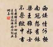 餞彭城公赴隨州龍門道斗作原文_餞彭城公赴隨州龍門道斗作的賞析_古詩文