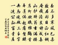 趙孟頫詩詞全集_趙孟頫古詩文大全