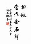 待到黃昏月上時,依舊柔腸斷。 詩詞名句