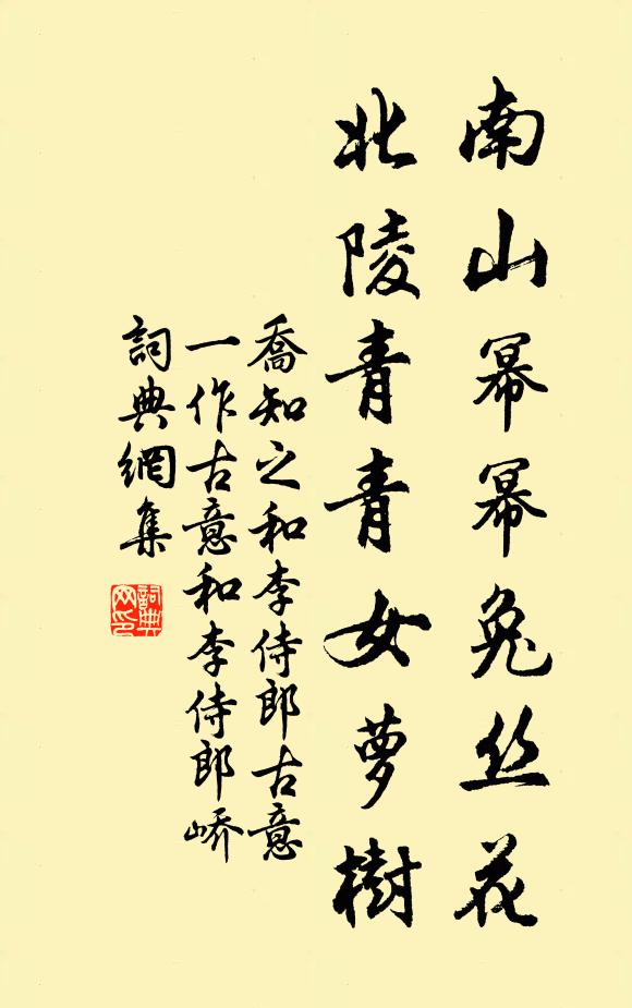 將成金闕要,願奉玉清書 詩詞名句