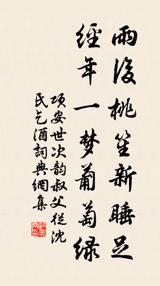 良宵人人願君醉，豈問遍誰得君意，君其歡娛至萬歲 詩詞名句