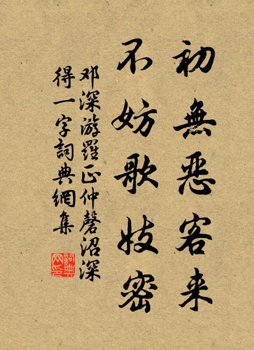 九重肸蠁通方寸，一點光明遍大千 詩詞名句