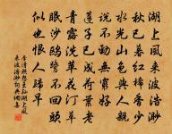 謁金門·柳絲碧原文_謁金門·柳絲碧的賞析_古詩文