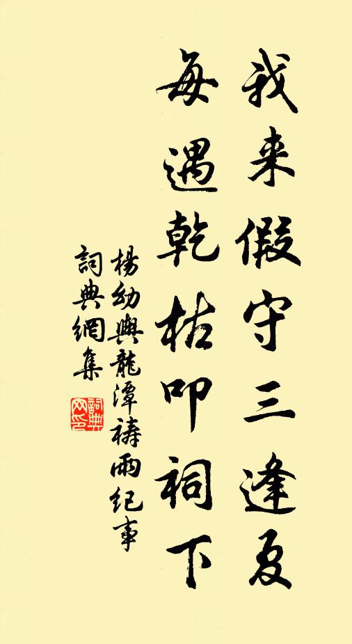 頗哀區中人,峰嶺起新阡 詩詞名句