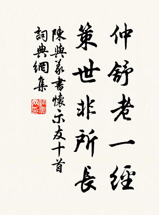 風幡招客游,曠望隔苹汀 詩詞名句