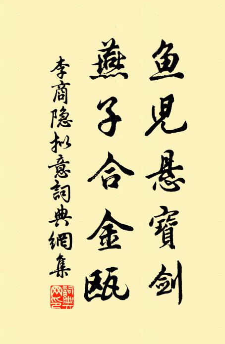 交親書斷竟不到，忍聽黃昏杜宇啼 詩詞名句