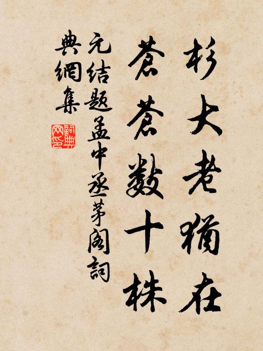 李季何的名句_李季何的詩詞名句_詩詞名句