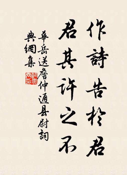 金杯浮菊蕊,相映兩光華 詩詞名句